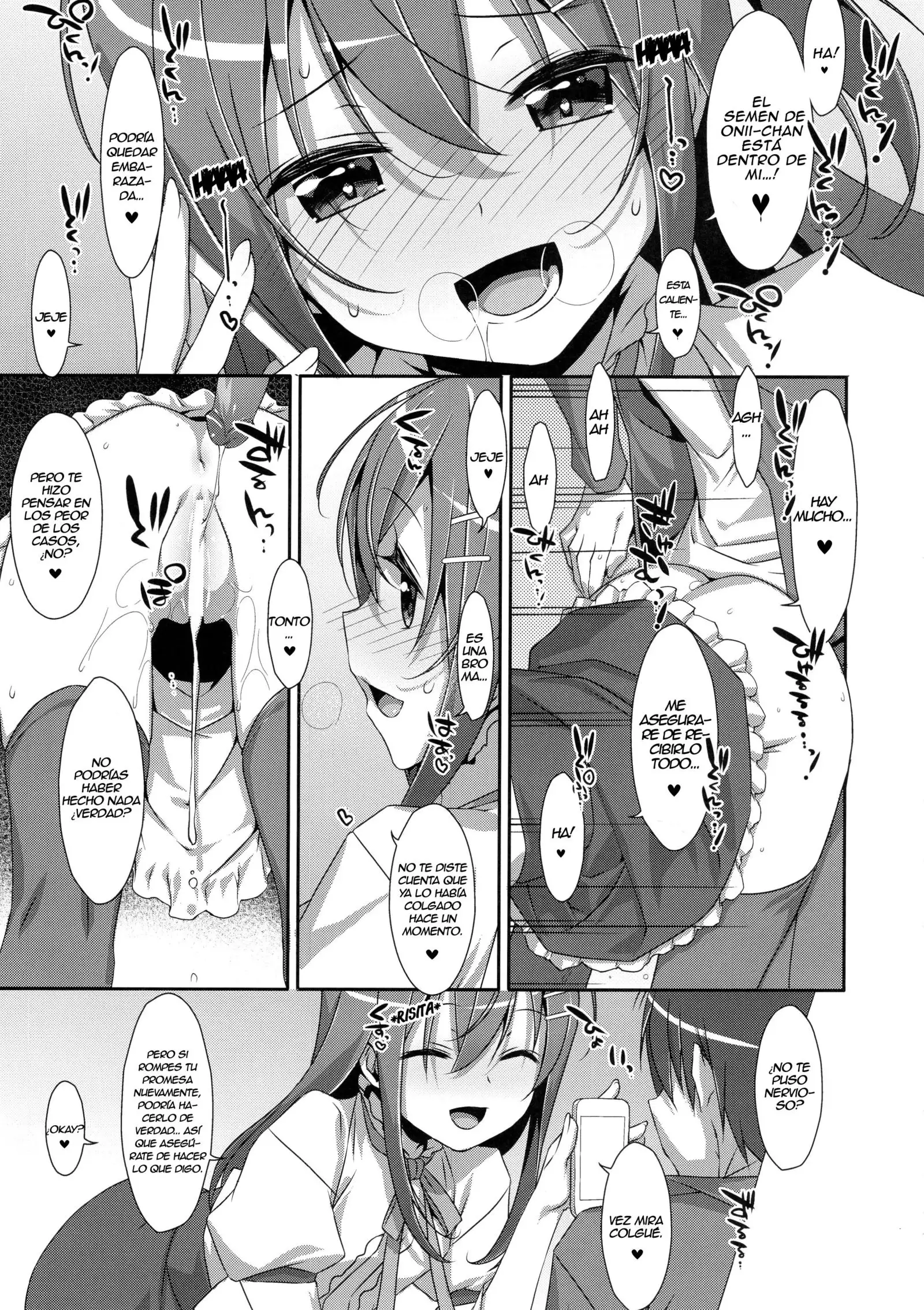 Watashi no, Onii-chan 2 | Mi hermano mayor 2