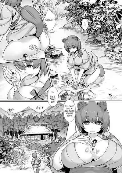 [I-Raf-you (Various)] Microne Magazine Vol. 37 [English] [Digital]