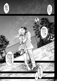 [Metabocafe Offensive Smell Uproar (Itachou)] Soredemo Anata ni... (IS <Infinite Stratos>) [Digital]