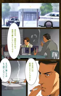 [Mink] [Full Color Seijin Han] Yakin Byoutou Karte.9 Complete Ban (Night Shift Nurses) [Digital]