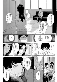 COMIC Anthurium 2017-09 [Digital]