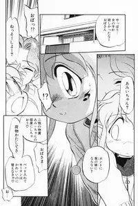 [Maka Fushigi] Akumaku Magic Kanzenban 3