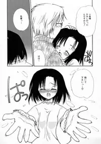 [Sakura Mitono] Renai Nikki | Love Diary