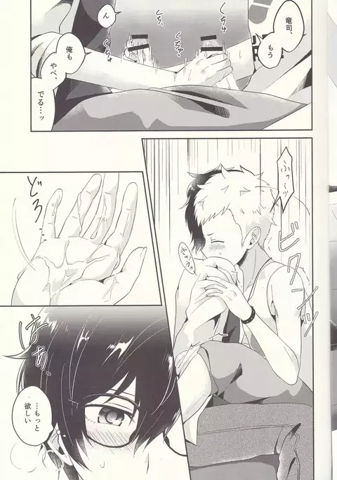 朱に交われば赤くなる