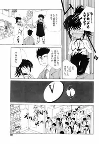 Comic Men's Young 2008-01