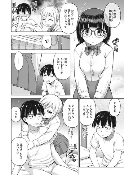 COMIC HOTMILK 2022-04