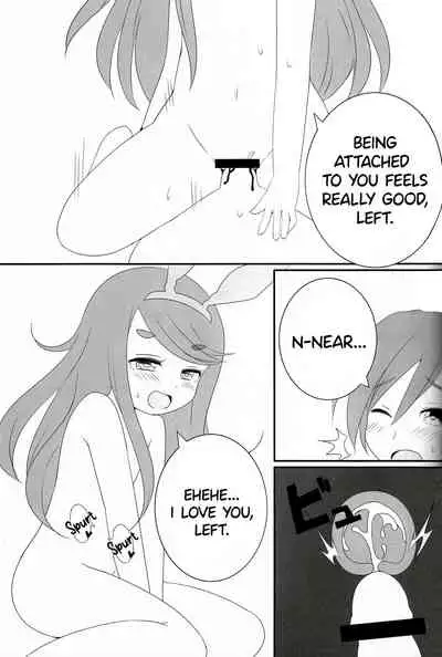 Near Noah o Hidari ni!