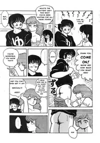 Miboujin Geshuku (Full English Translation) (Expurgated)