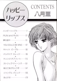 [Hazuki Kaoru] Happy Lips