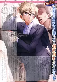 COMIC Megastore H 2008-05