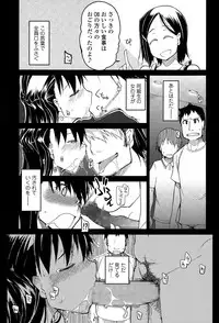 COMIC Tenma 2015-06