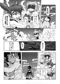 [Drill Jill] Saiyuki