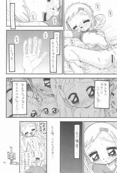 Bishoujo Binetsu Club