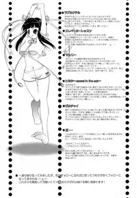 [Kojima Saya] Love Iro (Color of Love)