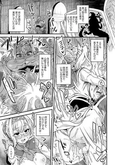 COMIC Anthurium 2022-04