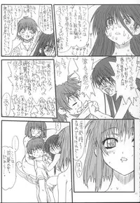 (C73) [Power Slide (Uttorikun)] Leaf Of Green Modoki (Shakugan no Shana)