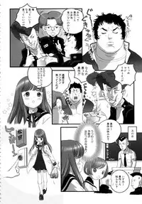 [Anthology] MOMOPAN 8 [KneeSo Zettai Ryouiki]