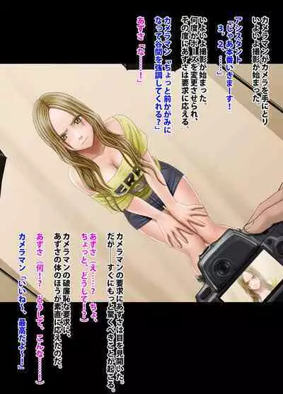 Crimson Academy Digital Comic Edition