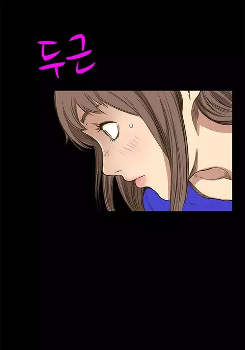 Si-Eun Ch.1-20