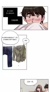 [Ramjak] Atonement Camp Ch.0-46 (Chinese)