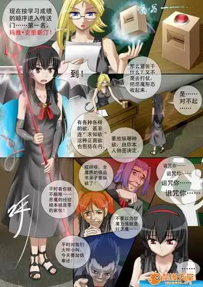 [CG17][缩小的我与恶魔的毕业考试 第01试]