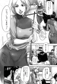 COMIC MILF 2017-08 Vol. 37 [Digital]