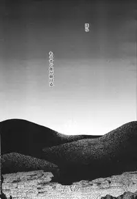 Manga Bangaichi 2007-08 Vol. 211