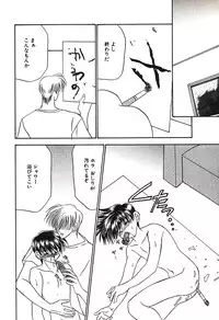 [Tsumugi Kyuuta] Bishounen Kinbaku Nisshi