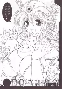 (C66) [ALICE-DO (Miyauchi Izumi)] Kanyuu (Dragon Quest III)