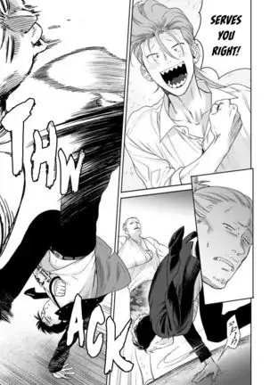 Nakasete Yaru yo Yankee-kun | I'll Make You Cry Ch. 1-5 + Extras