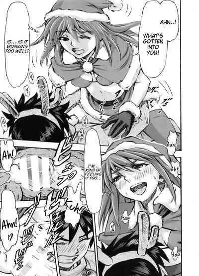 Seiya o Midara ni Sugoshimasho