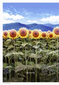 (C91) [Makino Jimusho (Taki Minashika)] SISTERS ~Kakusareta Kioku~ 2012-2015 (SISTERS -Natsu no Saigo no Hi-)