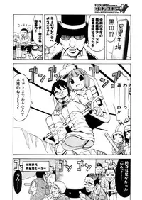 Comic Megastore-H 2006-04 Vol. 41