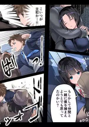 JK Nakadashi Chikan Densha ~Mesu Ochi Rosen Niku Onaho Iki~