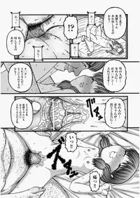 COMIC Aun 2010-06 Vol.168 [Digital]