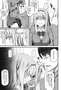 [Pale Scarlet (Matsukawa)] Nemuri Hime II [Digital]