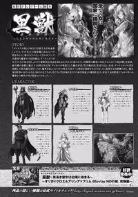 [Anthology] Heroine Pinch Vol. 10 [Digital]