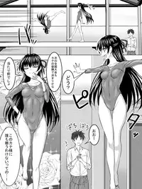 [Sansui (Sen)] Leotard Play [Digital]