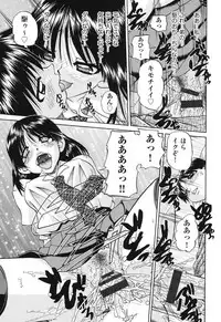 [Chunrouzan] Shougakusei no Rankou Jijou - Schoolchild's Group Sex Circumstances [Digital]