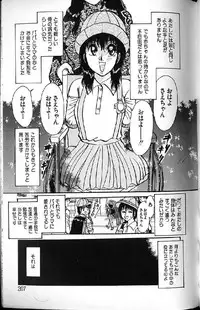 [Anthology] Shoujo Ninpu - Ballon Lolita Anthology