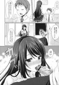 [tomekichi] Merokyun