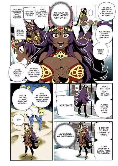 (C96) [Bear Hand (Fishine, Ireading)] CHALDEA MANIA - Trio Brown (Fate/Grand Order) [English] [Colorized]