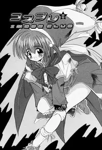 [Akizawa Kazuhiko] Cosple Image Club