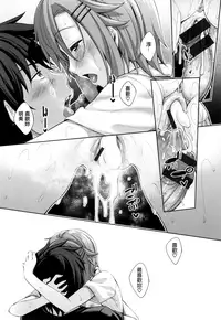 [Akino Sora] Shiki Oriori [Chinese] [CE家族社×無邪気漢化組]