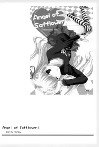 (Kamata Hisashi) Matsu Papa no Iu Koto Nante Kikanai o! Soushuu | As if we're gonna listen to daddy Matsu! (Papa no Iu Koto wo Kikinasai!) [English] [ATF]