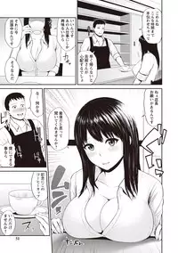 [Ueno Juubai] Mitsueki no Uzu -Shitatari Ochiru Wakazuma-tachi- [Digital]