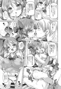 COMIC anthurium 020 2014-12