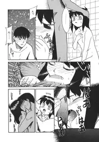 [Nekogen] Mou Sugu Shinu Hito