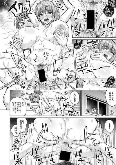 COMIC Shingeki 2019-10