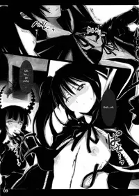 (C78) [Shimoyakedou (Ouma Tokiichi)] DEAD★BLACK (BLACK★ROCK SHOOTER) [English]